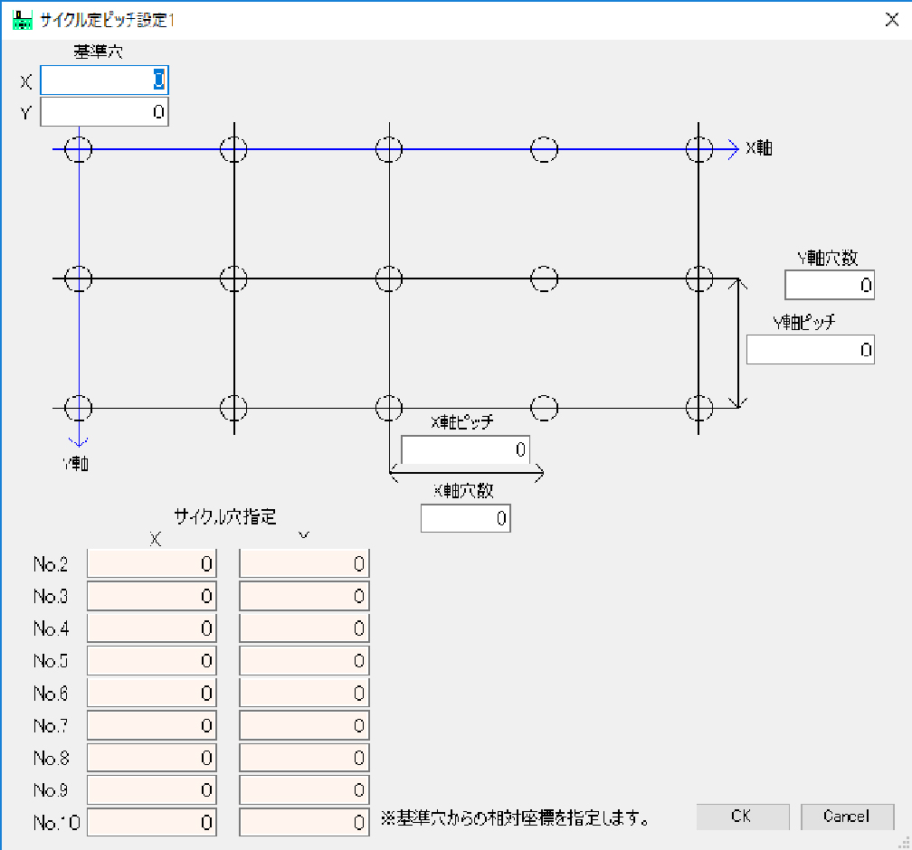 絵付加工対話入力で誰でも簡単にプログラム作成